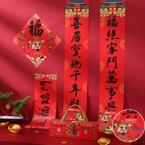 2024 Весенний фестиваль Куплет Год Дракона Домашняя каллиграфия Черное письмо Новогоднее украшение Макет Весенний куплет Новогодняя наклейка на дверь