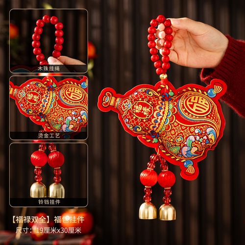 2026元旦铜钱挂饰过年马年布置新年氛围挂饰配件风水挂件财神葫芦