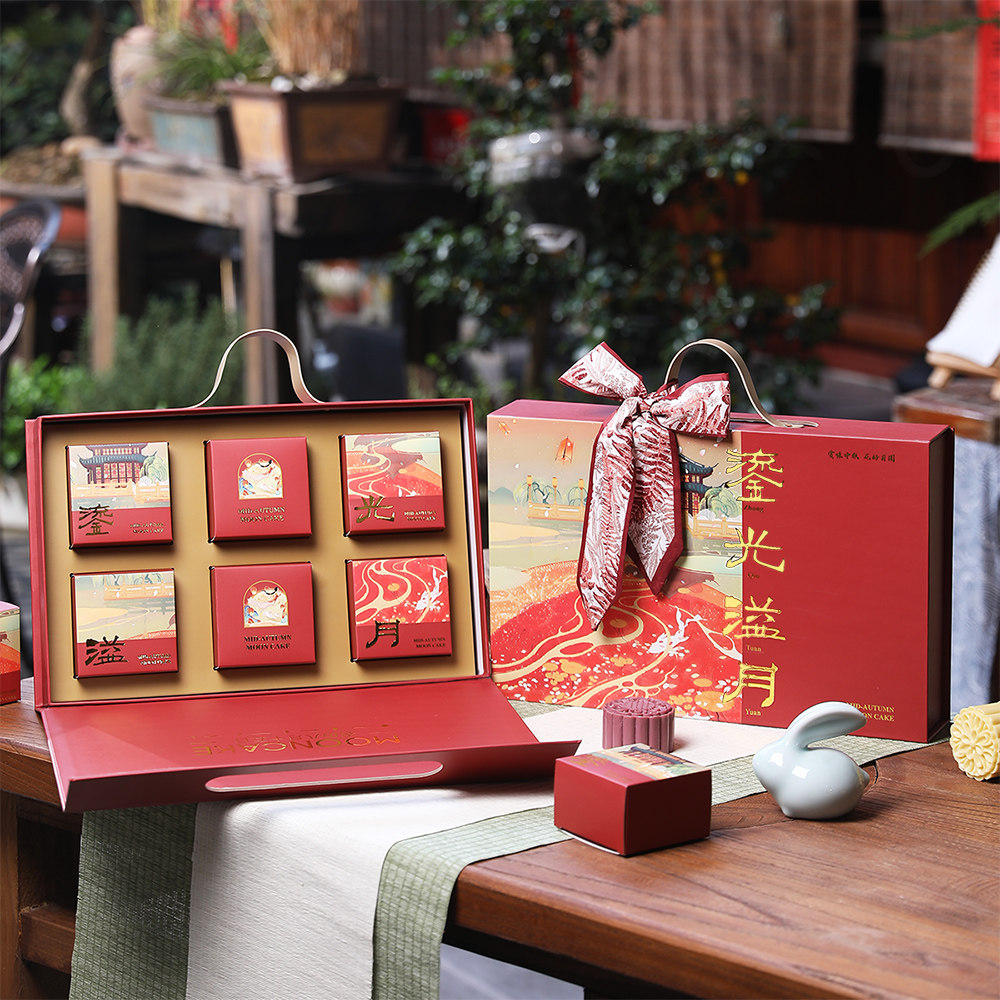 2025中秋礼品盒新款月饼礼盒包装盒送礼高档空盒冰皮流心盒子定制
