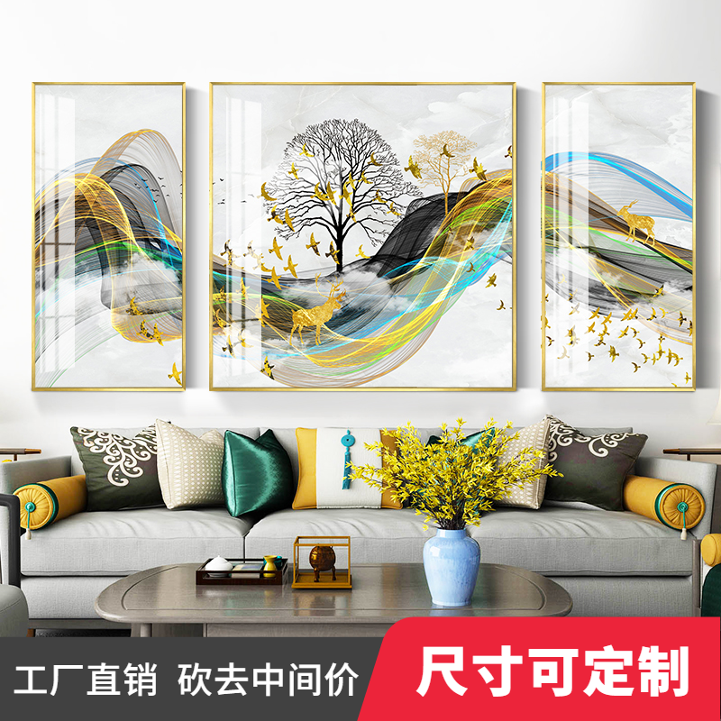 新中式沙发背景墙晶瓷画客厅装饰画