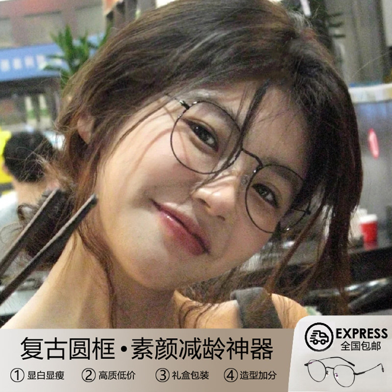 超轻纯钛复古小圆框黑框眼镜图片