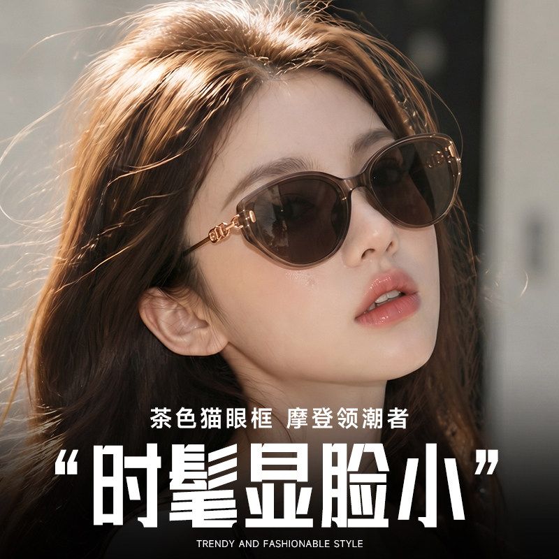 韩系茶色猫眼小框防紫外线太阳镜图片