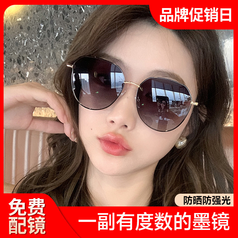 近视墨镜2026新款太阳镜女防紫外线墨镜女款高级感近视带度数眼镜