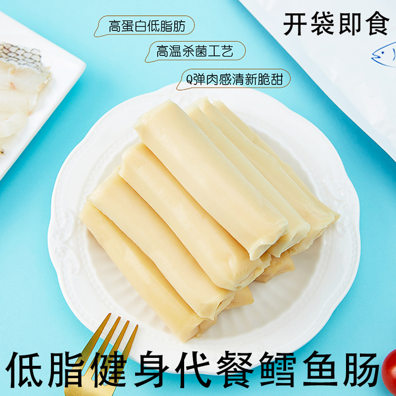 30根装仲夏夜低脂健身饱腹深海鱼
