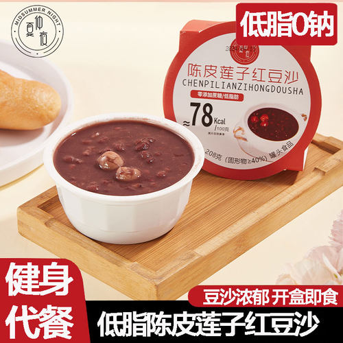 开盒即食   低脂    0蔗糖添加