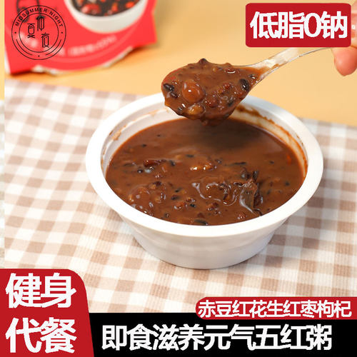 开盒即食，配料干净，不添加防腐剂