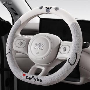 荣威RX5方向盘套PLUSi5350D7i6360550RX3MAXEi6四季通用