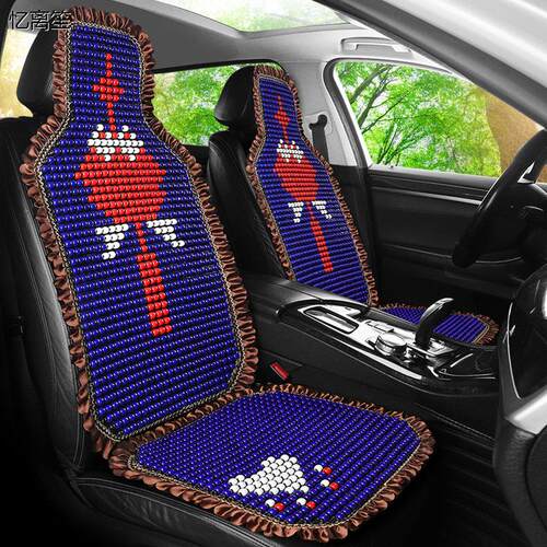 起亚k3/k42专用木珠汽车