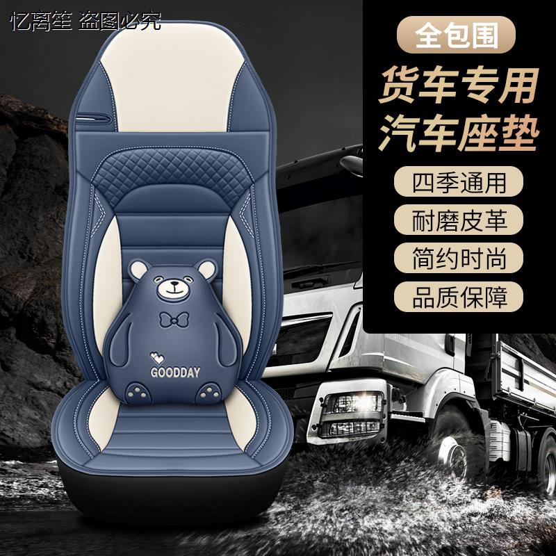 适用于欧曼GTLEST重汽ho