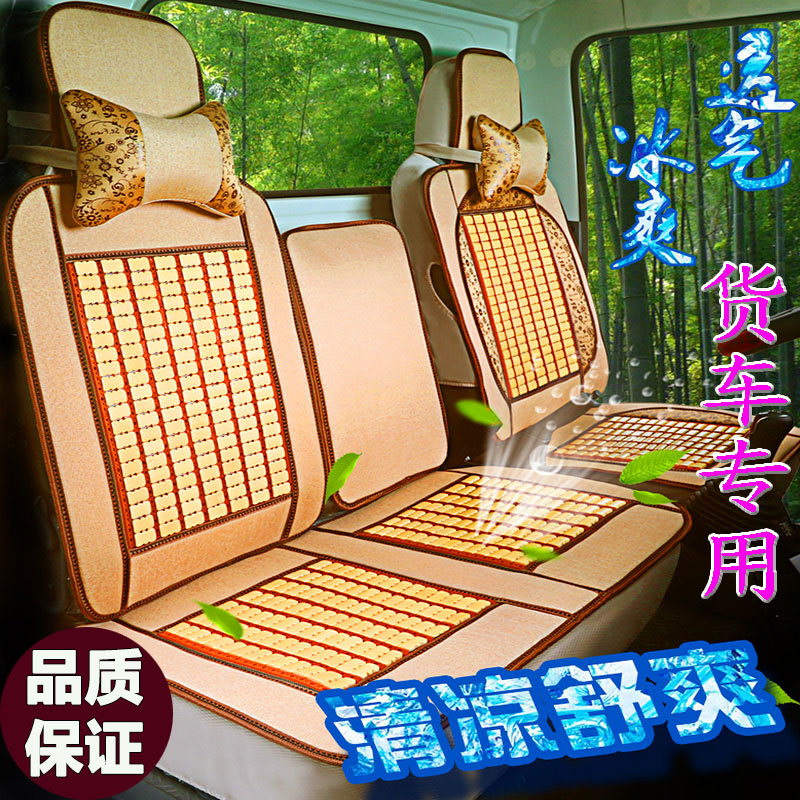 пîJAC¿¥Áå×ùÌ×˳´ï¿Ô˽»´Ìï¶«·çË«ÅÅË«ÈË»õ³µÖñÆ¬×øµæÁ¹µæÏÄ