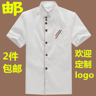 酒店春夏厨师工作服餐厅制服定边厨衣 白色青年2020年短袖 新款 夏季