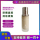 麦吉丽防晒柔焦粉底液30ml防晒遮瑕SPF38 12H持妆服帖不假面