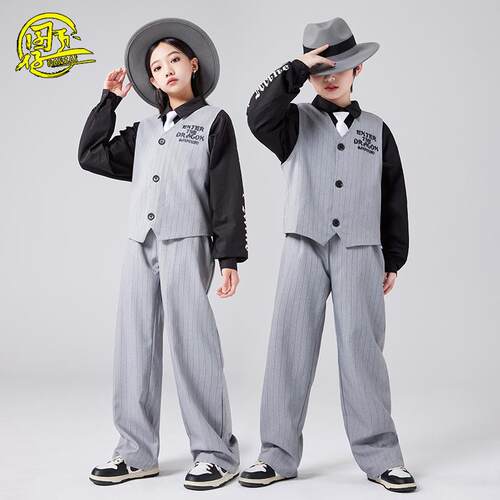 儿童嘻哈街舞popping走秀演出服