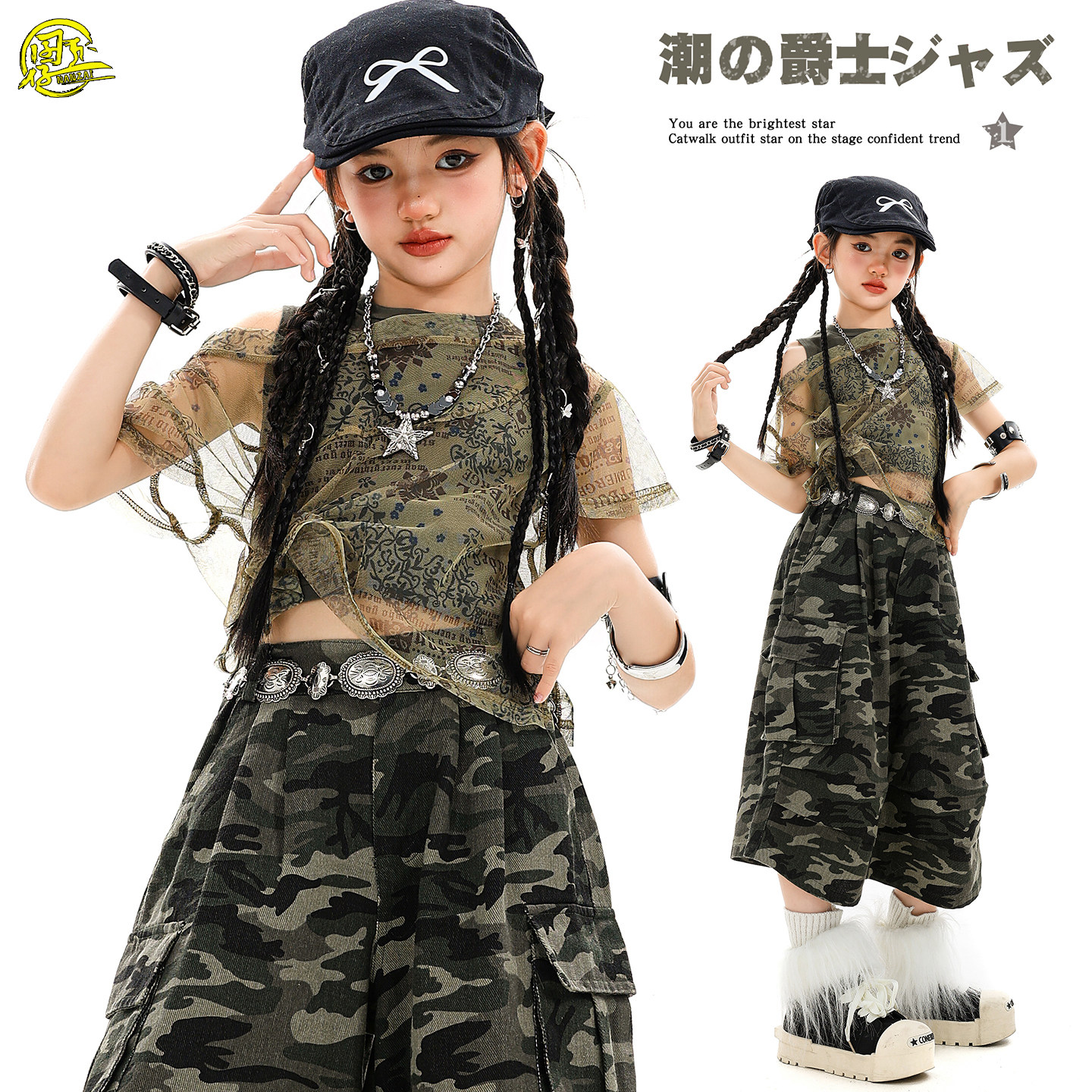女童时髦爵士舞街舞走秀演出服装图片