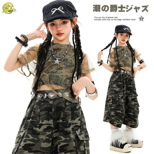 爵士舞潮服女童时髦露脐上衣迷彩七分裤舞蹈服女团街舞走秀演出服