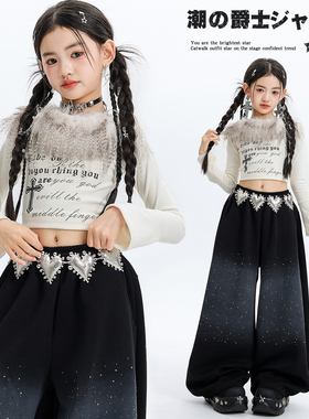 女童爵士舞服装女团洋气露脐上衣jazz舞蹈走秀服韩舞街舞表演出服