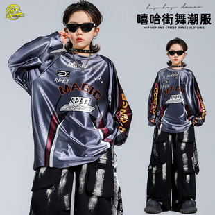 儿童街舞潮服男女童帅气美式T恤hiphop练功服架子鼓走秀表演出服