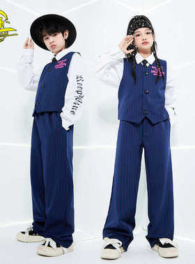 儿童街舞服男女童西装马甲popping炸街表演服少儿locking机械舞服