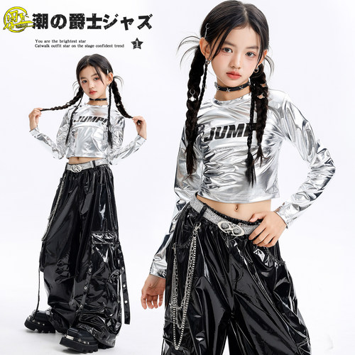 女团爵士舞jazz模特走秀演出服