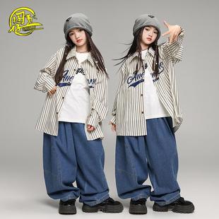 儿童街舞服男女童潮牌条纹衬衫套装少儿嘻哈hiphop架子鼓表演服装
