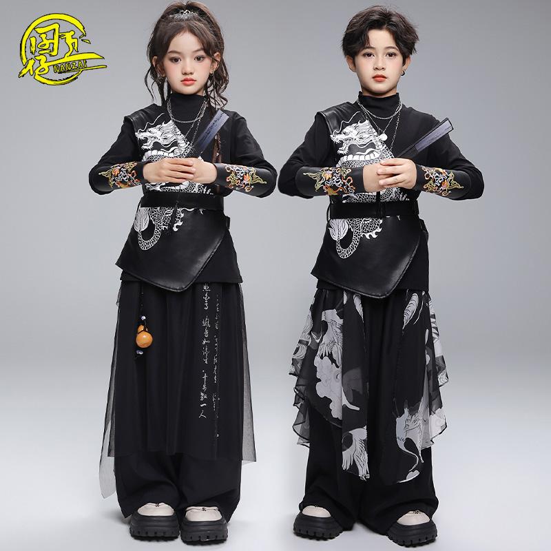 儿童国潮街舞武术元旦演出服套装