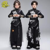 儿童国潮街舞服套装 男女童中国风元 旦武术演出服少儿爵士舞走秀服