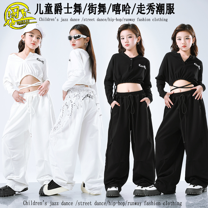 女童jazz爵士舞练功服街舞演出服