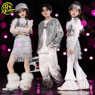 儿童街舞服男童亮片上衣舞台架子鼓服女团爵士舞现代舞元 旦演出服