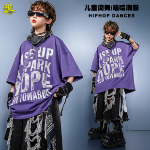 少儿嘻哈街舞演出服男女童孩子紫色T恤破洞短裤hiphop架子鼓潮服