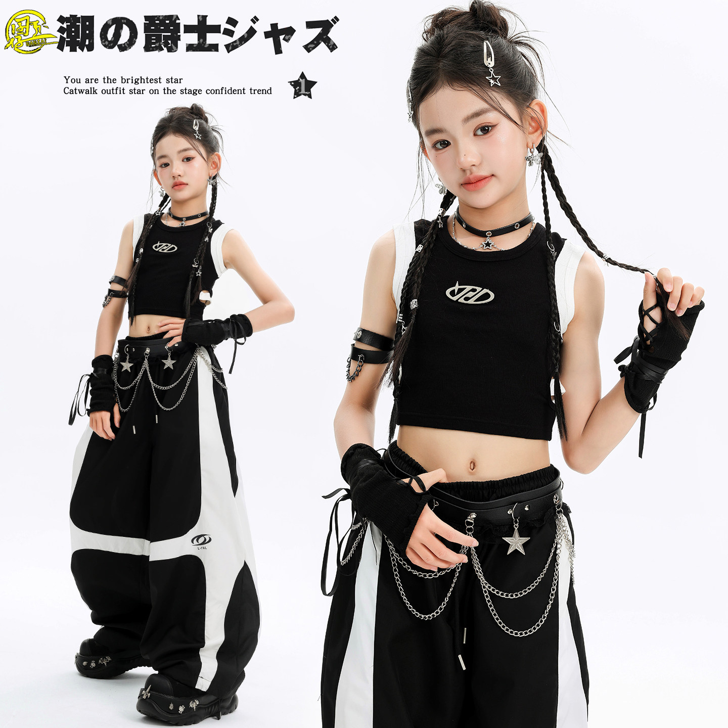 儿童爵士舞服装女童潮酷黑色背心jazz舞蹈练功服女团韩舞表演出服