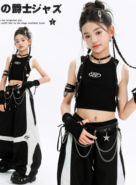 儿童爵士舞服装女童潮酷黑色背心jazz舞蹈练功服女团韩舞表演出服