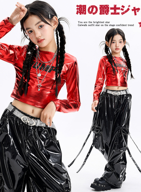 爵士舞服女童潮酷红色上衣皮裤jazz模特T台走秀服韩舞街舞演出服