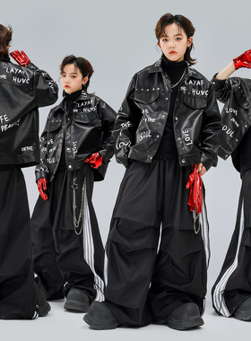 儿童街舞服男女童帅气皮夹克套装少儿嘻哈hiphop架子鼓元旦演出服