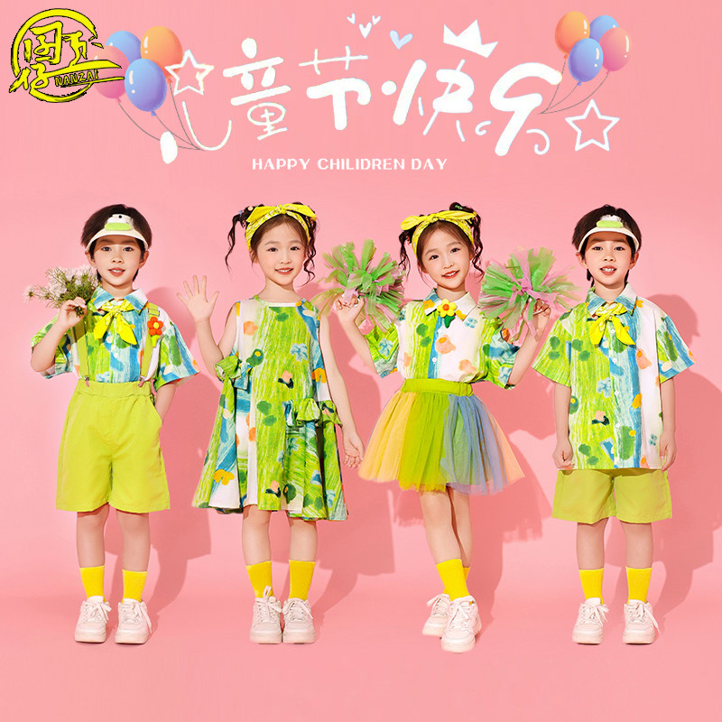 六一儿童舞蹈演出服幼儿园可爱毕业照班服小学生运动会合唱团体服