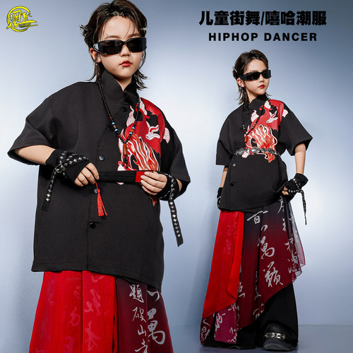 儿童中国风古装武术街舞表演出服