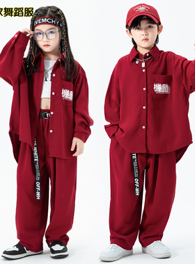 儿童街舞套装男童潮酷衬衫长裤嘻哈表演服女童爵士舞服鬼舞步衣服