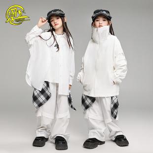 街舞儿童潮服男女童帅气白色套装架子表演出服现代舞爵士舞练功服