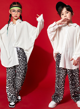 儿童街舞套装男女童宽松垂感衬衫豹纹长裤嘻哈演出服少儿爵士舞服