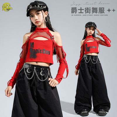 女童露肩上衣jazz爵士舞街舞服装