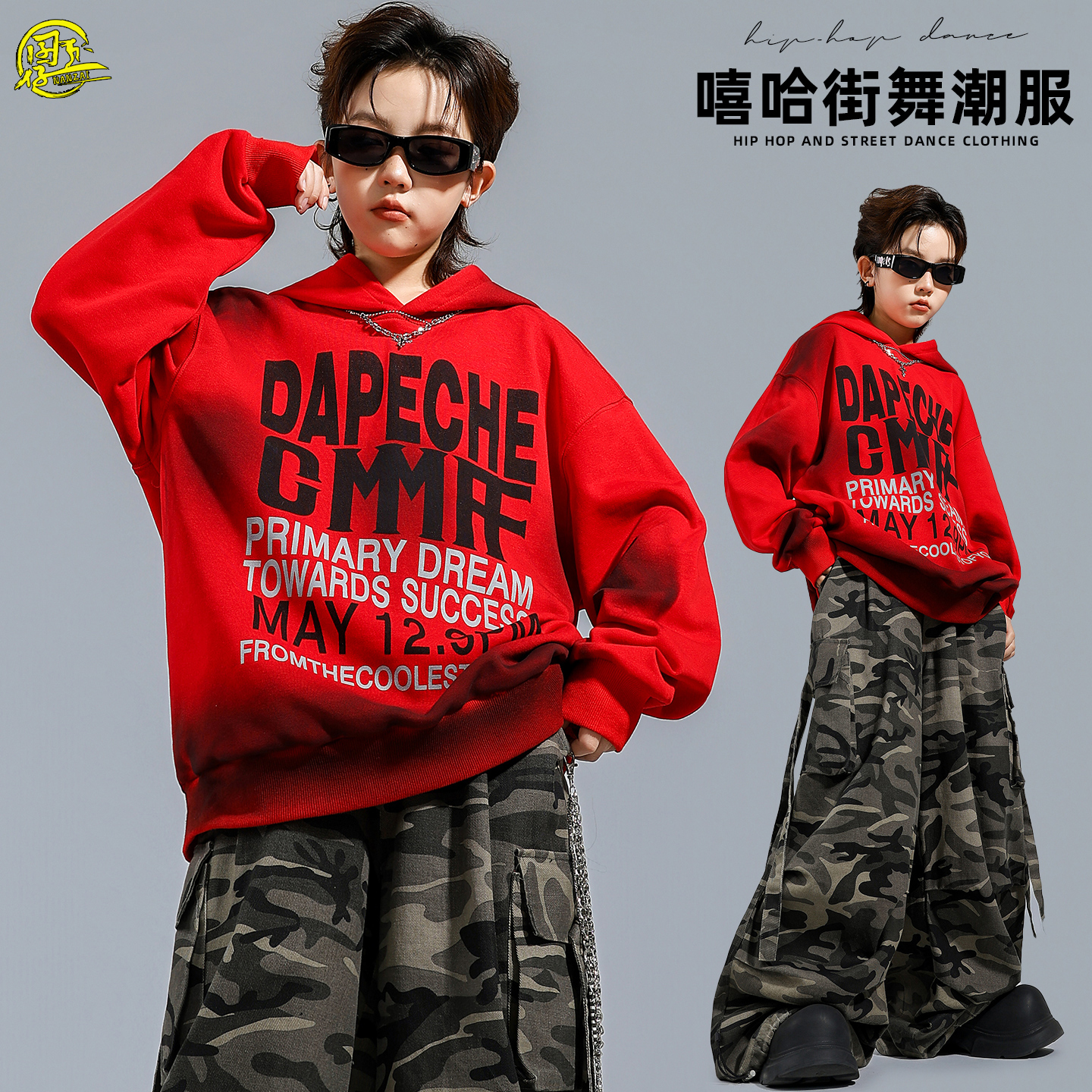 儿童红色卫衣嘻哈街舞元旦演出服