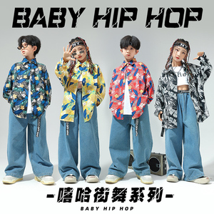 街舞儿童复古港风衬衫牛仔裤套装嘻哈hiphop演出服男女童走秀潮服