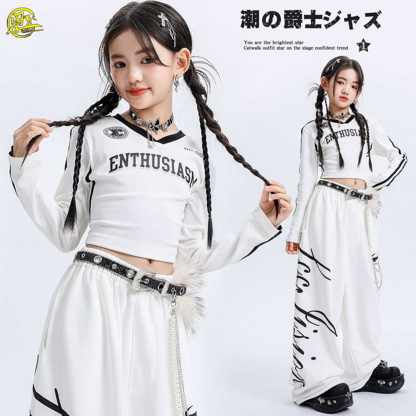 女孩子爵士舞服装韩版女童甜酷白色jazz舞蹈练功服韩舞街舞演出服