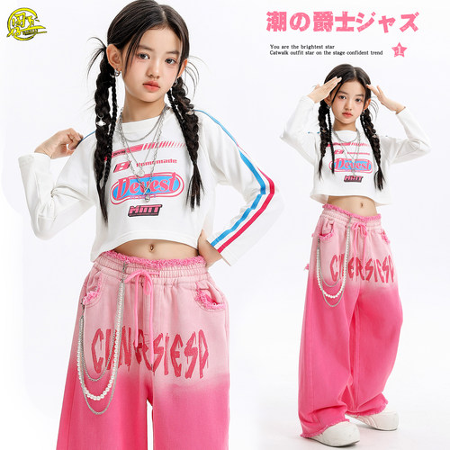 女童甜美jazz爵士舞韩舞街舞服装