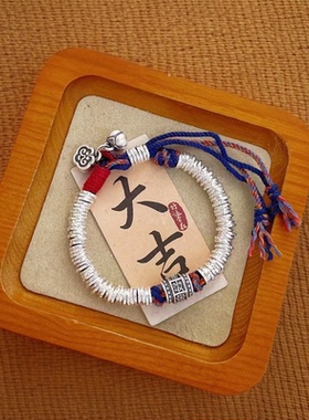 足银999纯银手工编绳手链