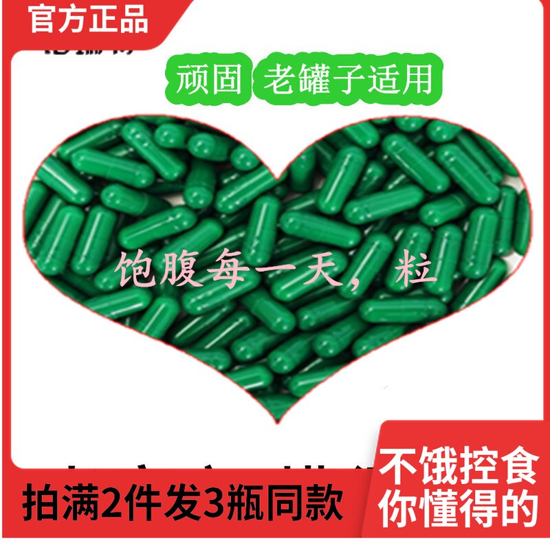 食欲抑制价格 食欲抑制图片 星期三