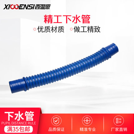 上海精功全自动磨边机下水管精工磨片机排水管出水管眼镜设备配件