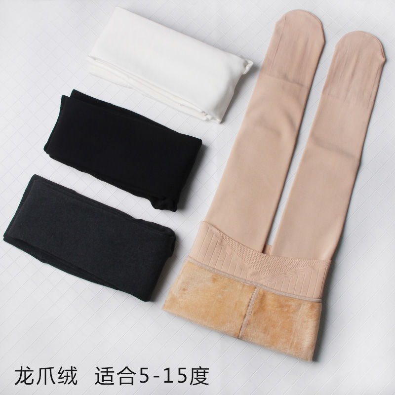 女童加绒连脚打底裤白色秋冬薄绒保暖裤子一体绒加绒加厚肉色裤袜,童装/婴儿装/亲子装,裤子,淘宝优惠券,粉丝福利购,淘宝优惠卷