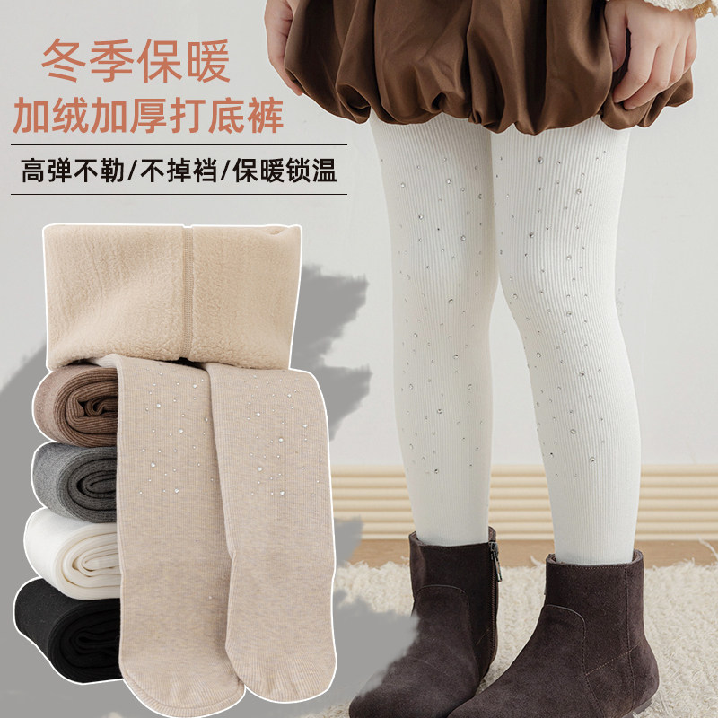 女童加绒加厚打底裤满天星烫钻连裤袜秋冬儿童保暖百搭白色九分裤,童装/婴儿装/亲子装,儿童袜子(0-16岁),淘宝优惠券,粉丝福利购,淘宝优惠卷