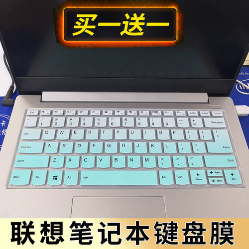 联想Lenovo小新-1420