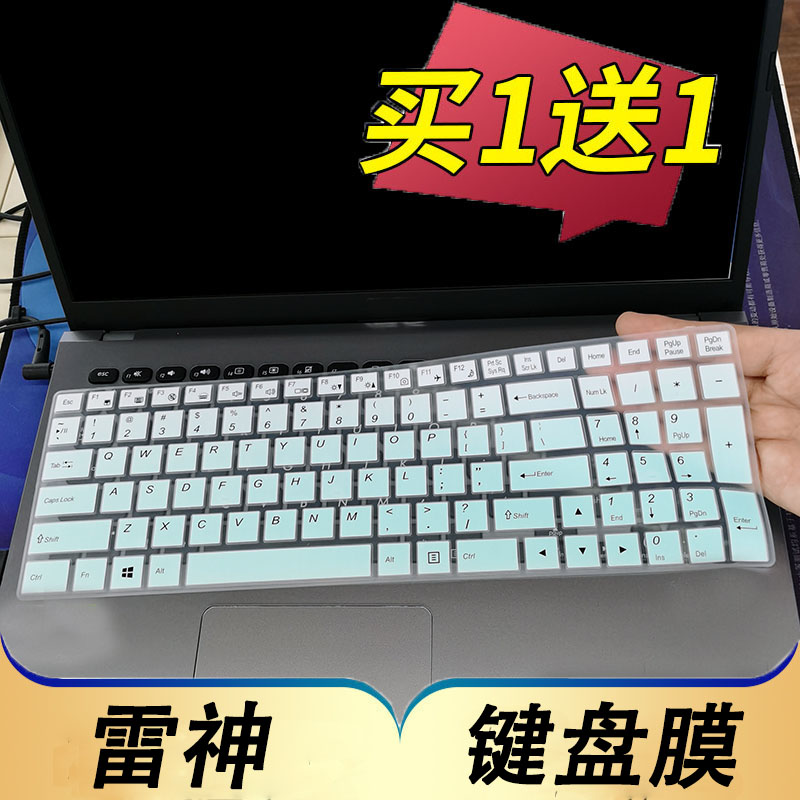 隆视键盘膜适用于2023款雷神911x猎荒者游戏笔记本键盘保护膜15.6寸电脑贴按键防尘套凹凸垫罩键位屏幕膜配件